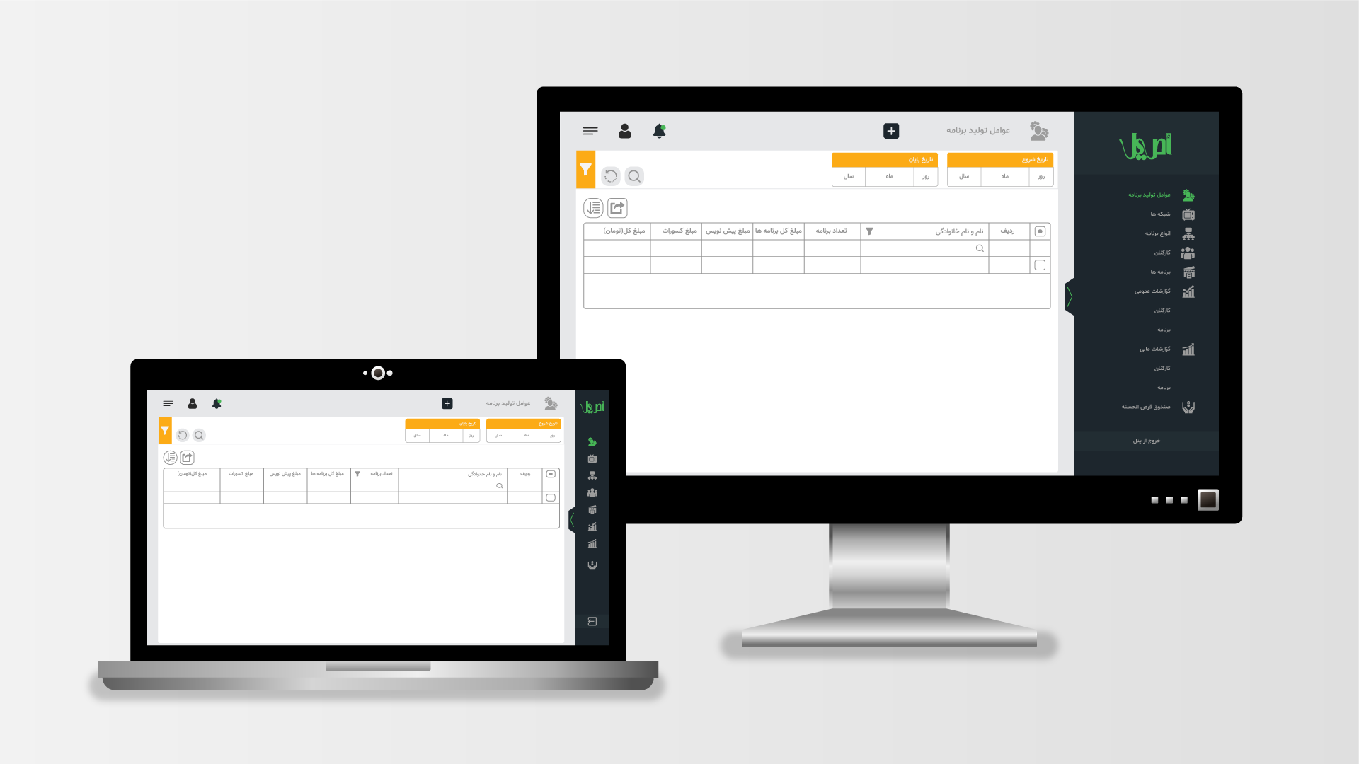 ASIL WEB UI