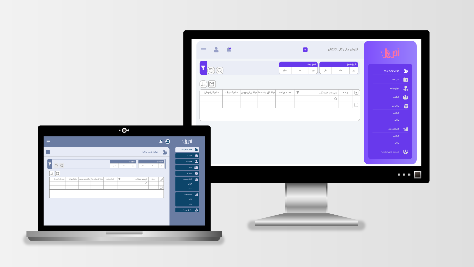ASIL WEB UI