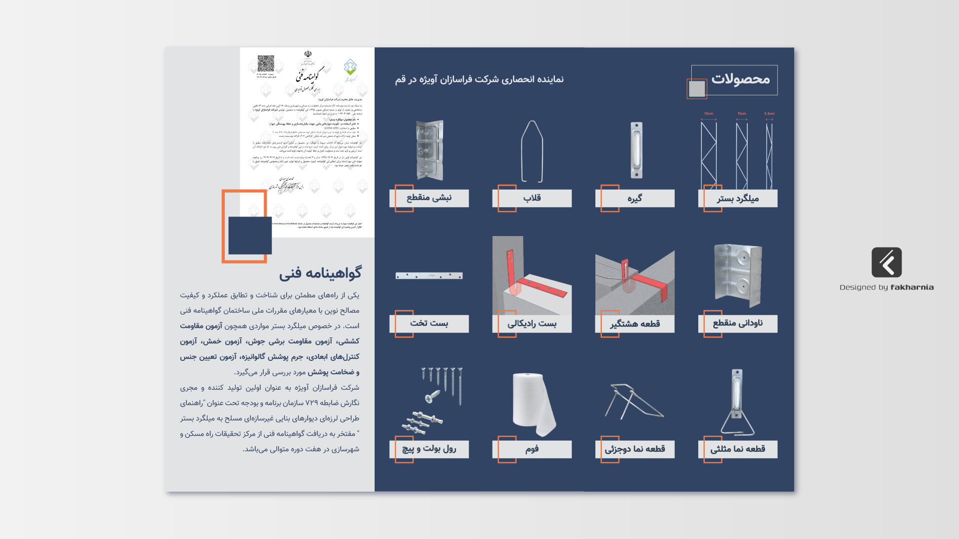 MOAMMAPEY BROCHURE