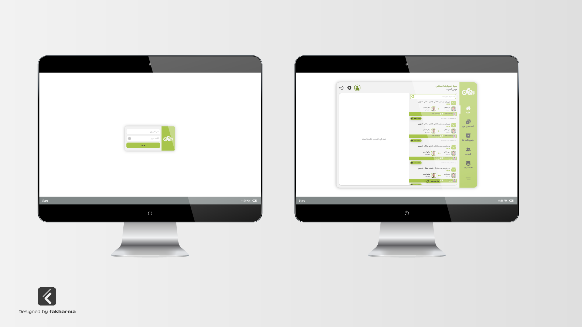 PEYMAN WEB APP