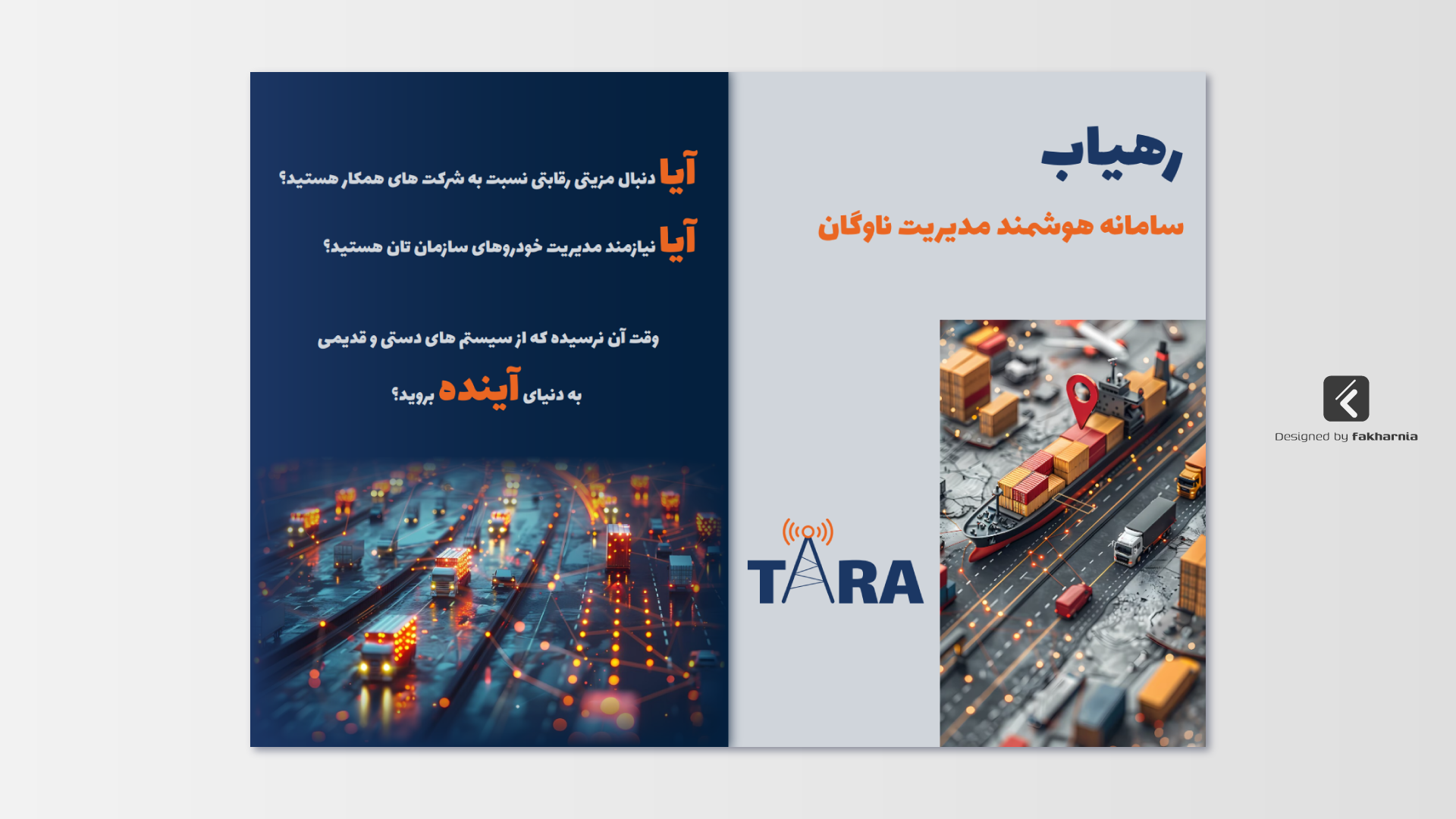 TARA CATALOG