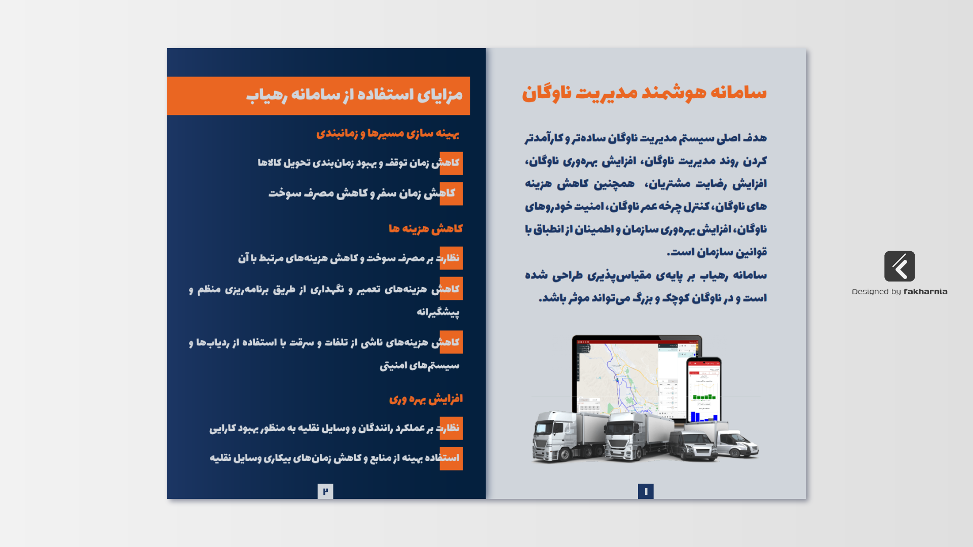 TARA CATALOG