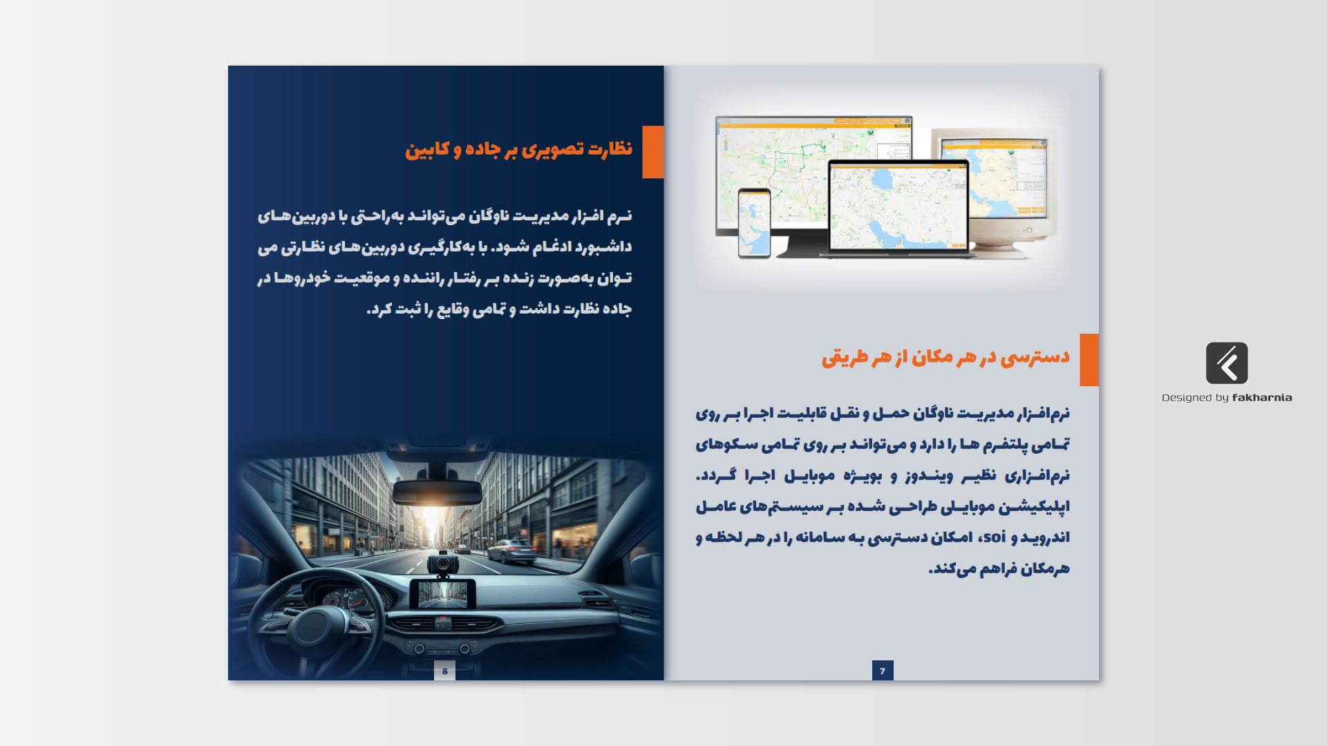 TARA CATALOG